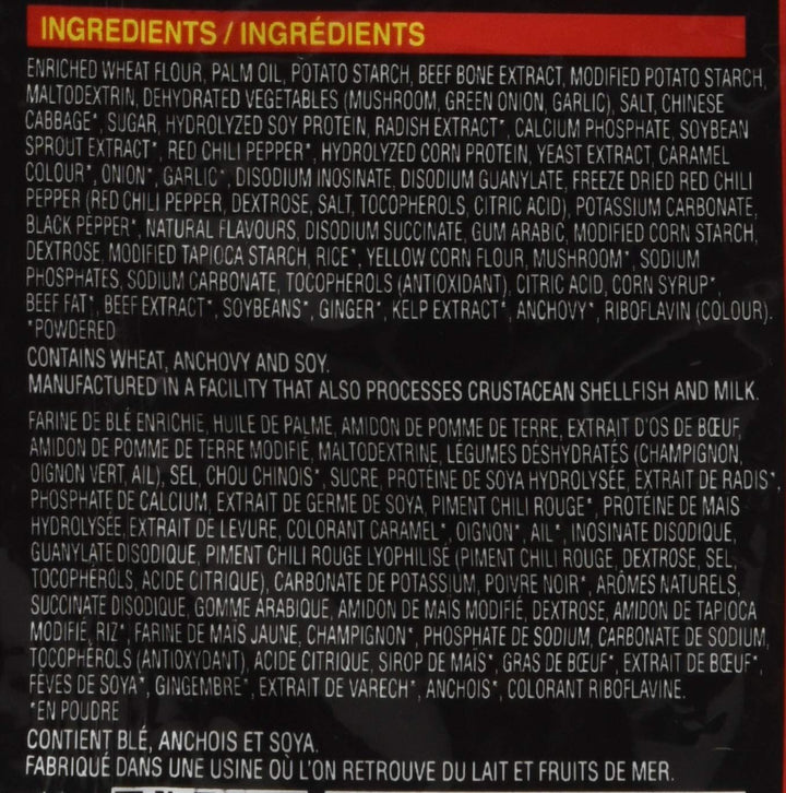 Nongshim Shin Ramyun Black Noodle Soup, 130-Gram
